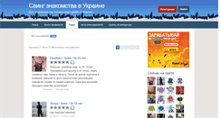 Desktop Screenshot of porapoparam.com
